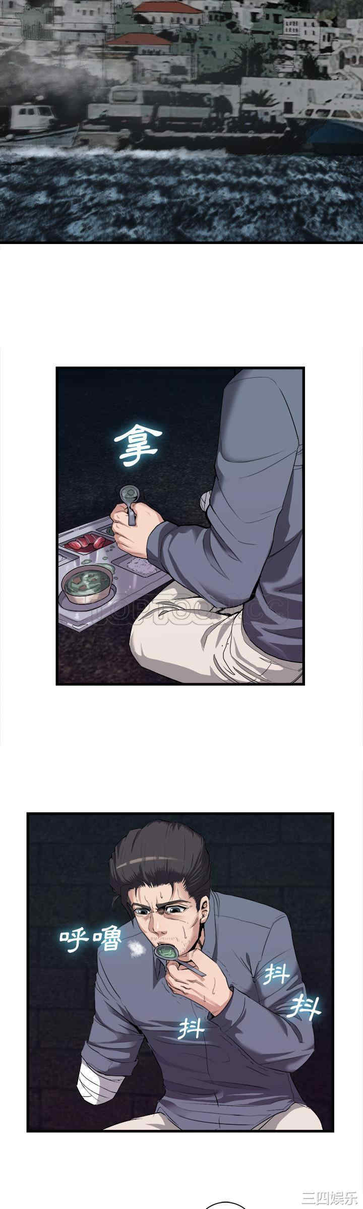 韩国漫画去幸岛韩漫_去幸岛-第27话在线免费阅读-韩国漫画-第8张图片