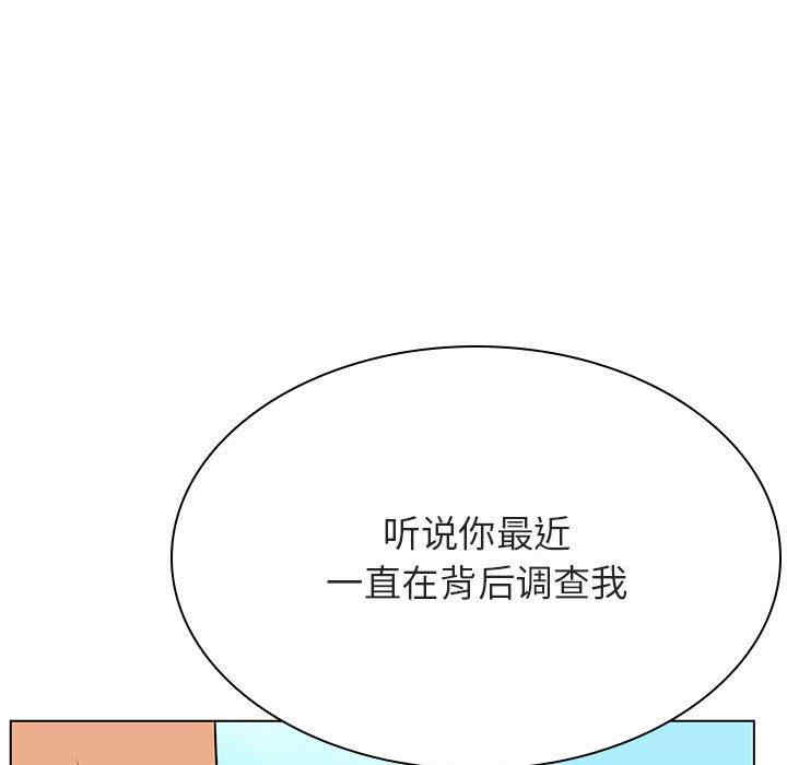 韩国漫画与上司的密约/秘密合约韩漫_与上司的密约/秘密合约-第49话在线免费阅读-韩国漫画-第54张图片