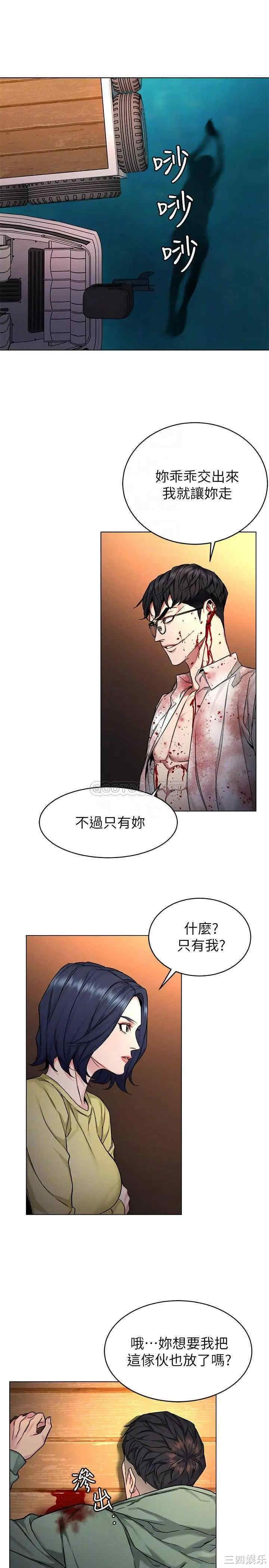 韩国漫画致命游戏韩漫_致命游戏-第69话在线免费阅读-韩国漫画-第10张图片
