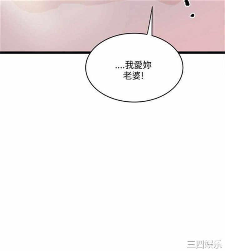 韩国漫画安全之家：挡不住的浪女们韩漫_安全之家：挡不住的浪女们-第8话在线免费阅读-韩国漫画-第22张图片