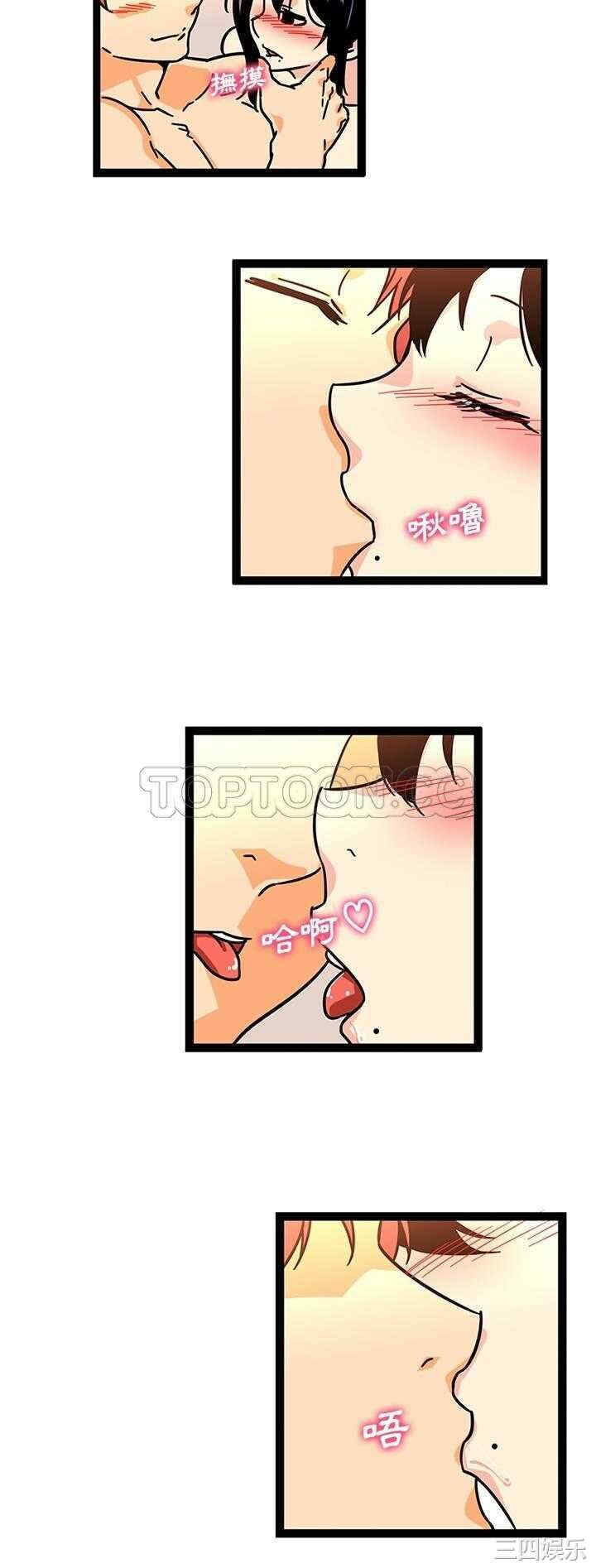 韩国漫画巧手妇产科韩漫_巧手妇产科-第26话在线免费阅读-韩国漫画-第5张图片