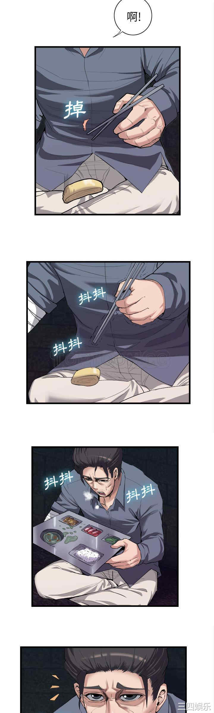 韩国漫画去幸岛韩漫_去幸岛-第27话在线免费阅读-韩国漫画-第9张图片