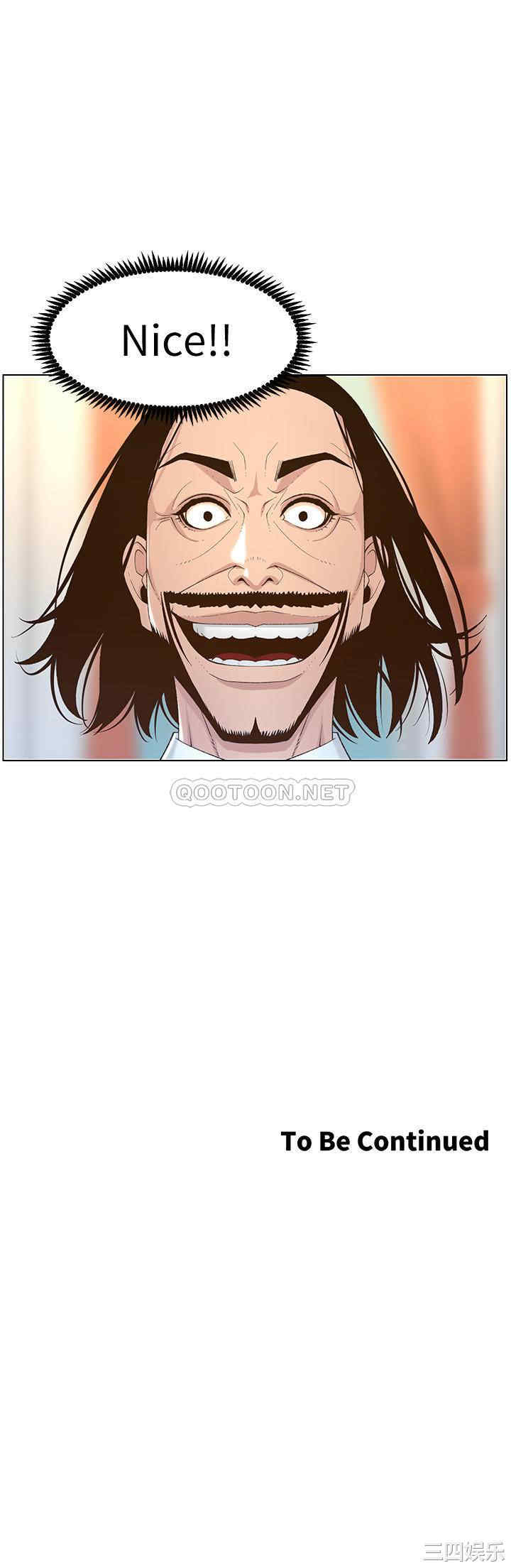 韩国漫画姐妹与继父韩漫_姐妹与继父-第106话在线免费阅读-韩国漫画-第26张图片