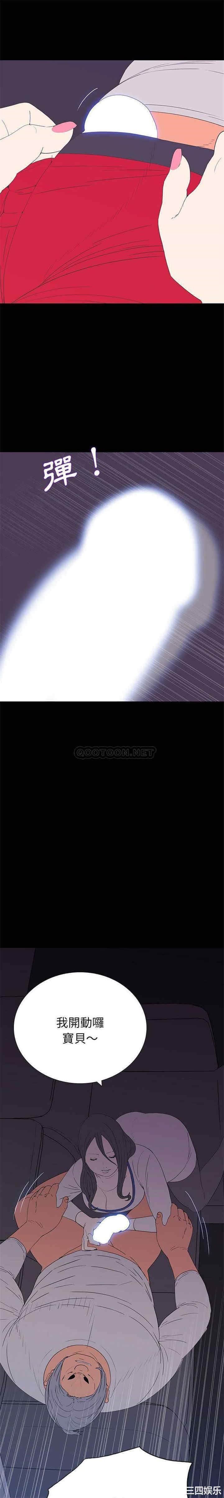 韩国漫画同室操戈/双面交锋韩漫_同室操戈/双面交锋-第8话在线免费阅读-韩国漫画-第3张图片