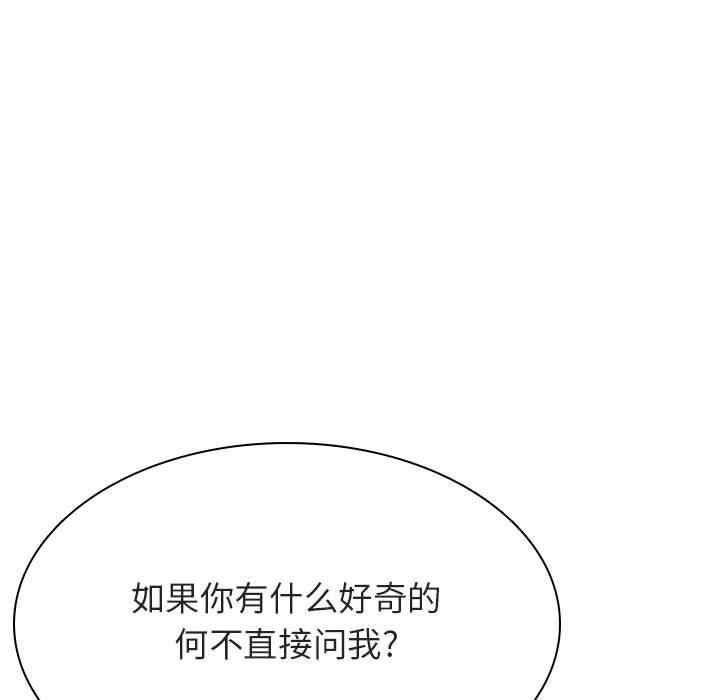 韩国漫画与上司的密约/秘密合约韩漫_与上司的密约/秘密合约-第49话在线免费阅读-韩国漫画-第57张图片