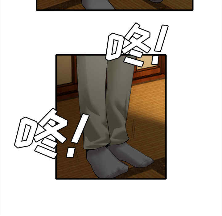 韩国漫画去幸岛韩漫_去幸岛-第18话在线免费阅读-韩国漫画-第37张图片