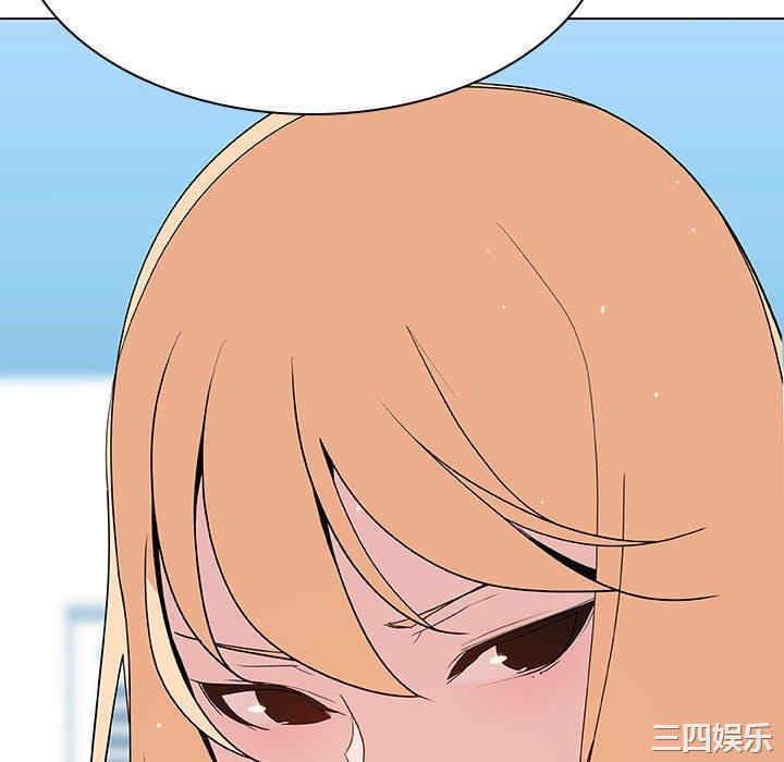 韩国漫画与上司的密约/秘密合约韩漫_与上司的密约/秘密合约-第49话在线免费阅读-韩国漫画-第58张图片