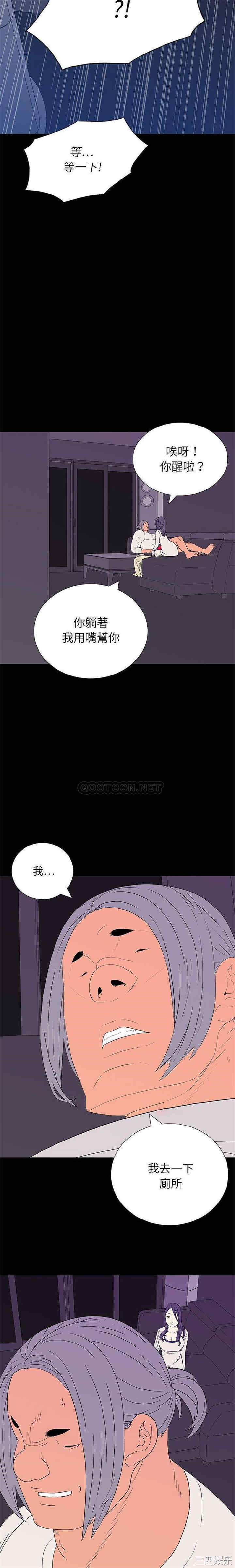 韩国漫画同室操戈/双面交锋韩漫_同室操戈/双面交锋-第8话在线免费阅读-韩国漫画-第4张图片