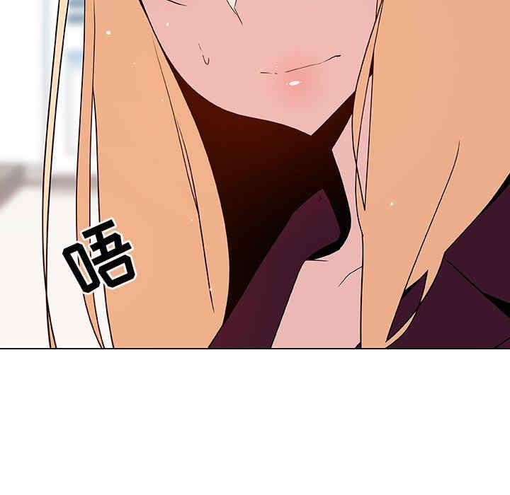 韩国漫画与上司的密约/秘密合约韩漫_与上司的密约/秘密合约-第49话在线免费阅读-韩国漫画-第59张图片