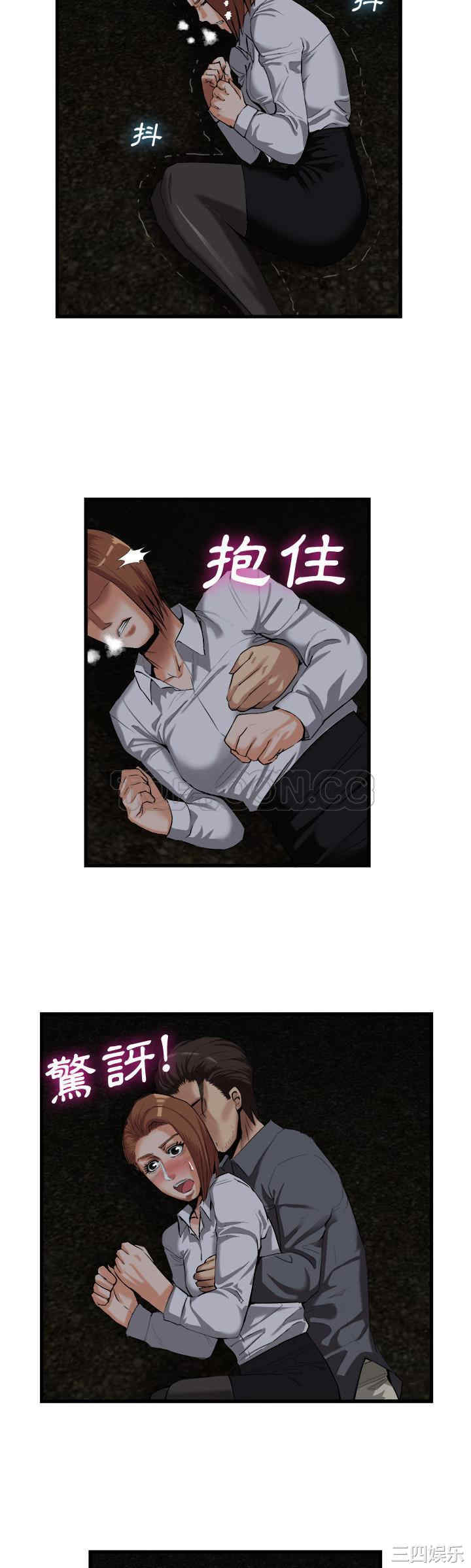 韩国漫画去幸岛韩漫_去幸岛-第27话在线免费阅读-韩国漫画-第12张图片