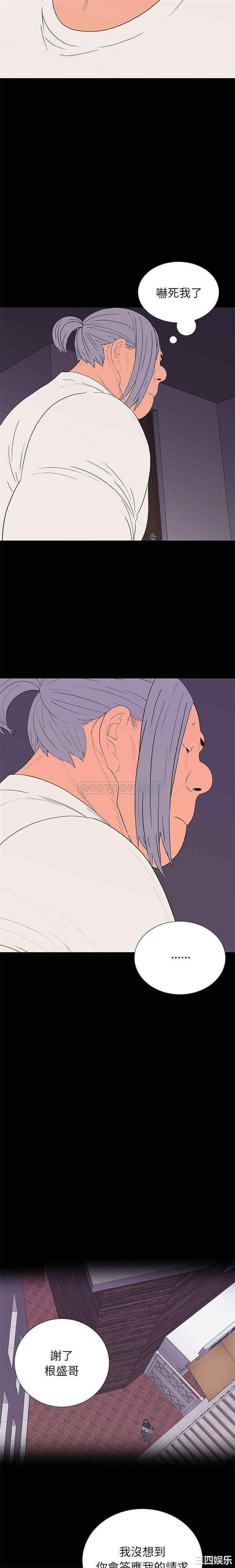 韩国漫画同室操戈/双面交锋韩漫_同室操戈/双面交锋-第8话在线免费阅读-韩国漫画-第5张图片