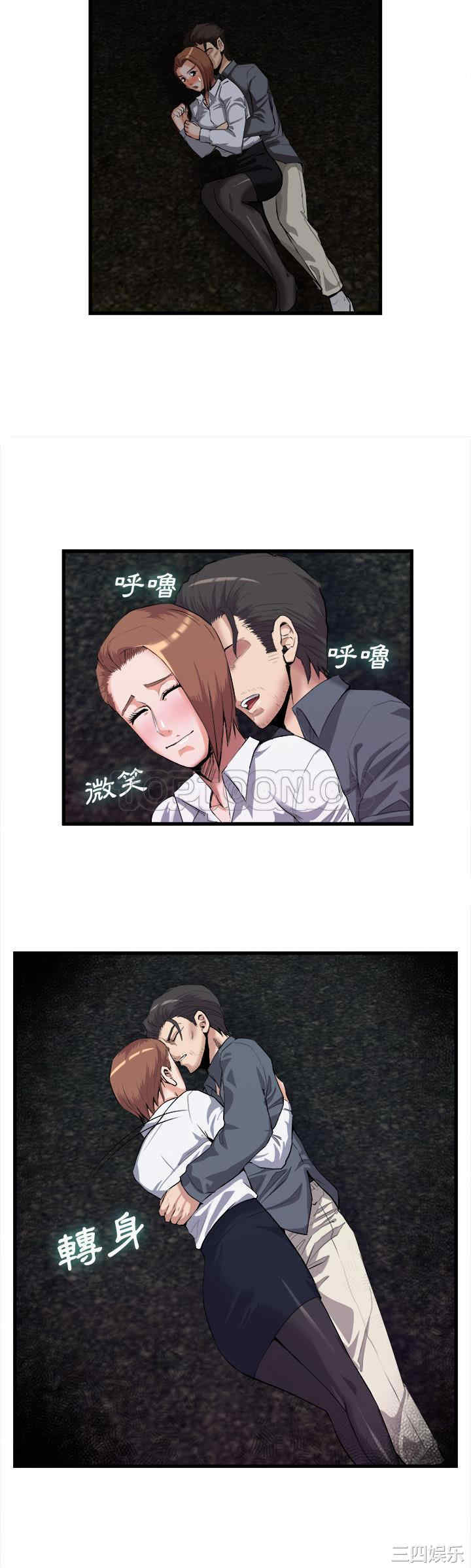 韩国漫画去幸岛韩漫_去幸岛-第27话在线免费阅读-韩国漫画-第13张图片