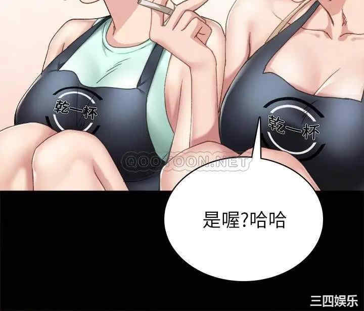 韩国漫画实习老师韩漫_实习老师-第75话在线免费阅读-韩国漫画-第32张图片