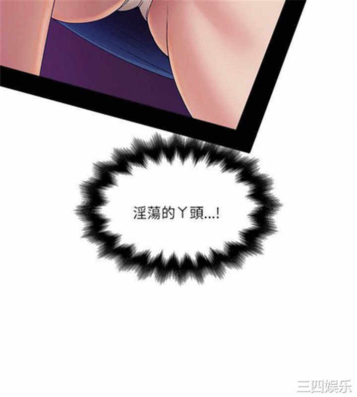 韩国漫画安全之家：挡不住的浪女们韩漫_安全之家：挡不住的浪女们-第8话在线免费阅读-韩国漫画-第31张图片