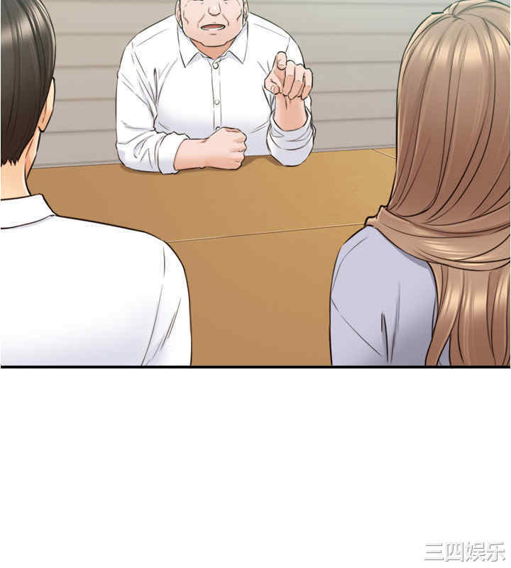 韩国漫画韩漫_正妹小主管-第78话在线免费阅读-韩国漫画-第16张图片