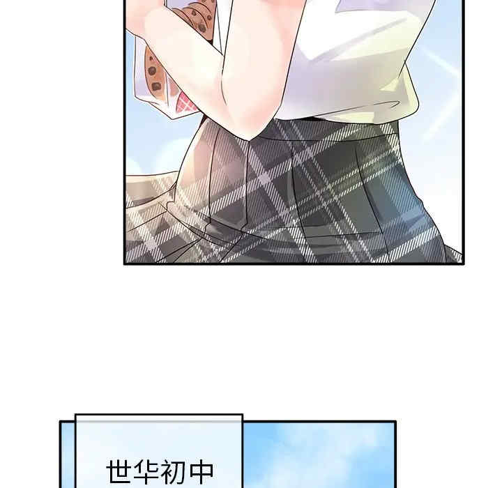 韩国漫画执着于他/爱我还是他韩漫_执着于他/爱我还是他-第17话在线免费阅读-韩国漫画-第8张图片