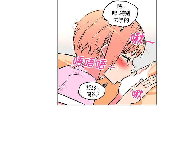韩国漫画巧手妇产科韩漫_巧手妇产科-第36话在线免费阅读-韩国漫画-第25张图片