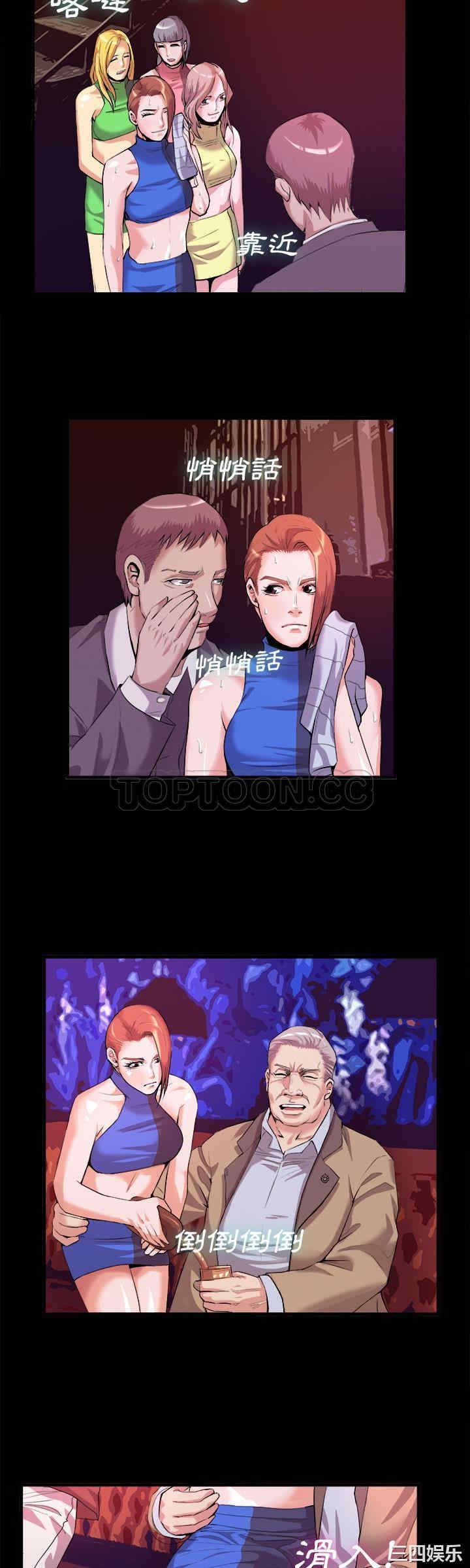 韩国漫画去幸岛韩漫_去幸岛-第27话在线免费阅读-韩国漫画-第15张图片