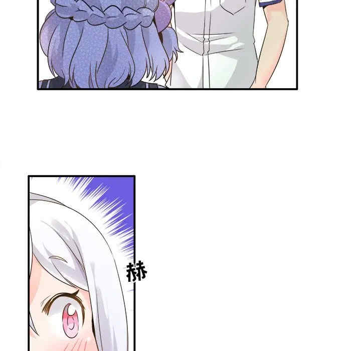 韩国漫画执着于他/爱我还是他韩漫_执着于他/爱我还是他-第17话在线免费阅读-韩国漫画-第11张图片