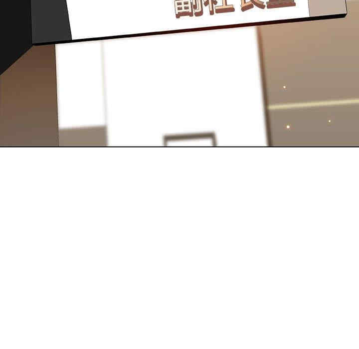 韩国漫画与上司的密约/秘密合约韩漫_与上司的密约/秘密合约-第49话在线免费阅读-韩国漫画-第66张图片