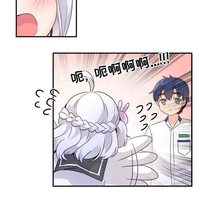 韩国漫画执着于他/爱我还是他韩漫_执着于他/爱我还是他-第17话在线免费阅读-韩国漫画-第12张图片