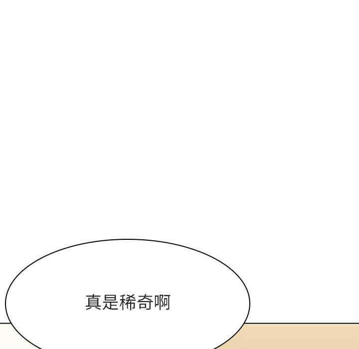 韩国漫画与上司的密约/秘密合约韩漫_与上司的密约/秘密合约-第49话在线免费阅读-韩国漫画-第67张图片