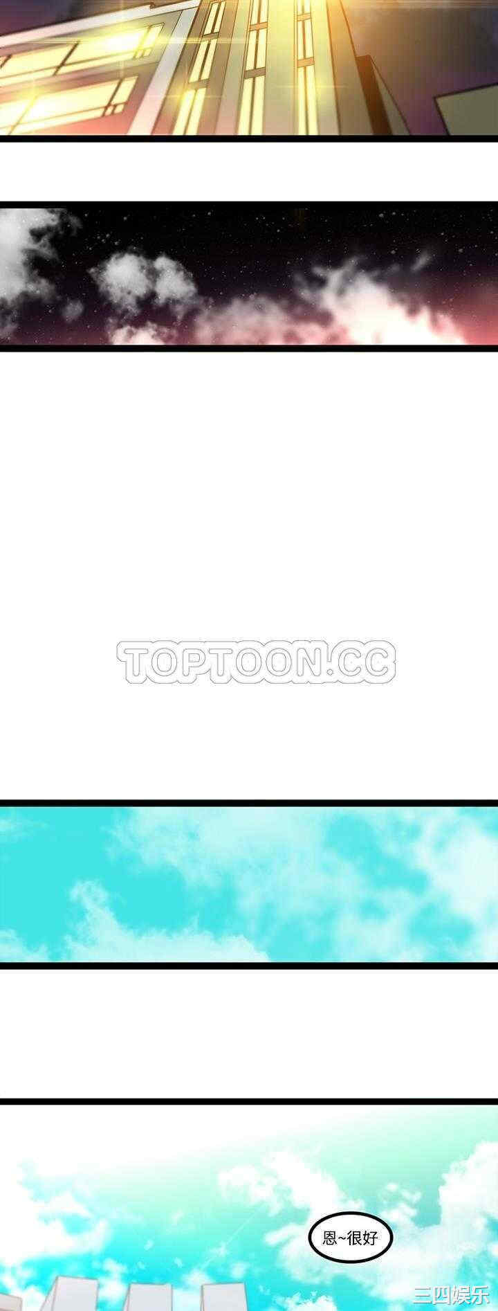 韩国漫画巧手妇产科韩漫_巧手妇产科-第26话在线免费阅读-韩国漫画-第9张图片