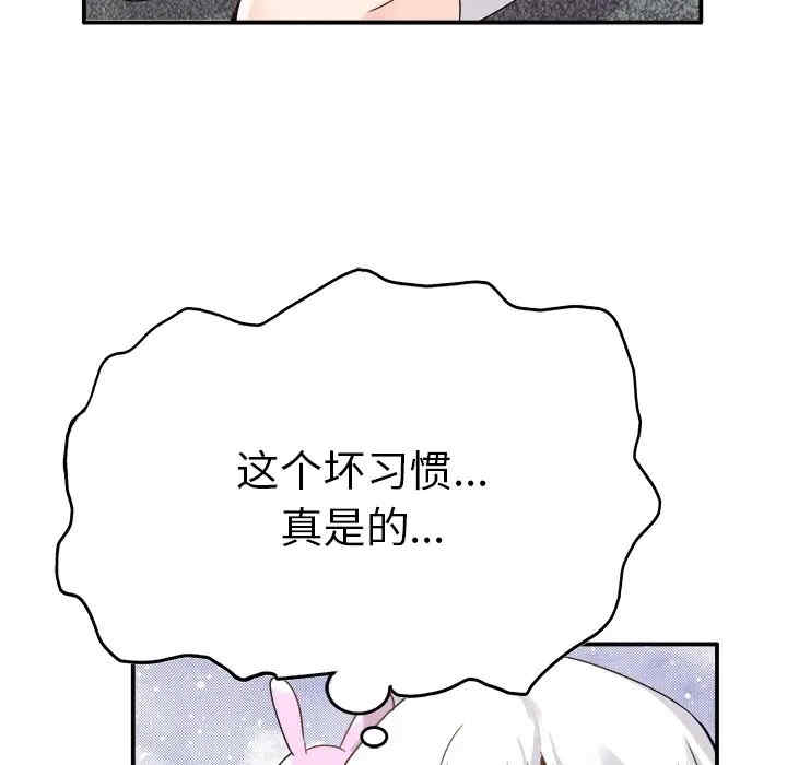 韩国漫画执着于他/爱我还是他韩漫_执着于他/爱我还是他-第17话在线免费阅读-韩国漫画-第15张图片