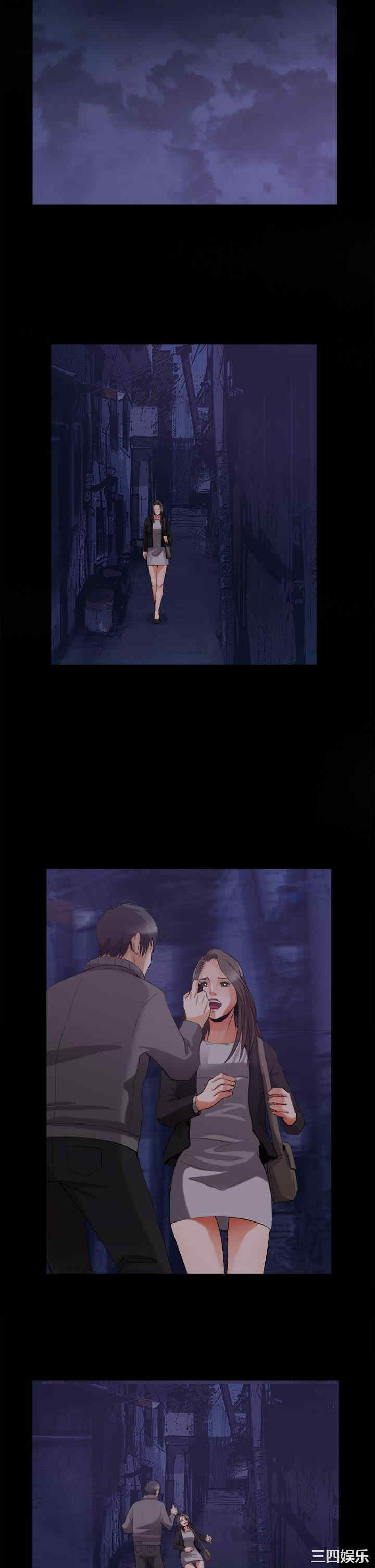 韩国漫画去幸岛韩漫_去幸岛-第40话在线免费阅读-韩国漫画-第29张图片