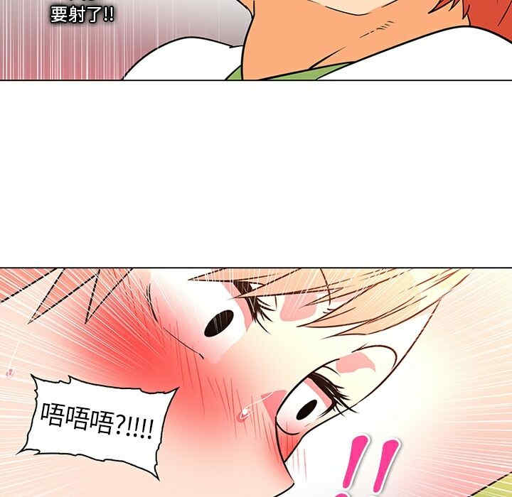 韩国漫画巧手妇产科韩漫_巧手妇产科-第36话在线免费阅读-韩国漫画-第27张图片