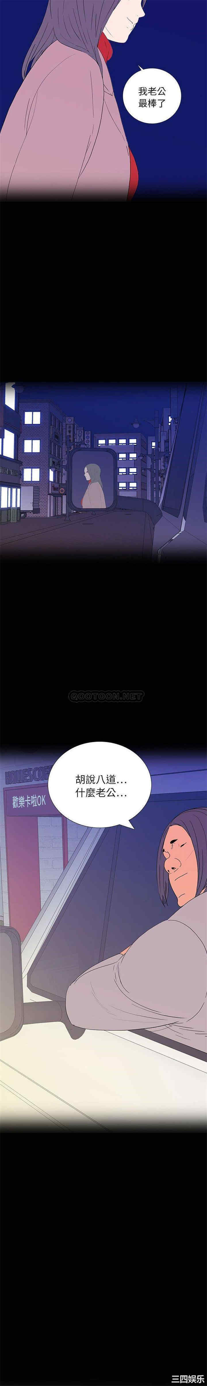 韩国漫画同室操戈/双面交锋韩漫_同室操戈/双面交锋-第8话在线免费阅读-韩国漫画-第8张图片