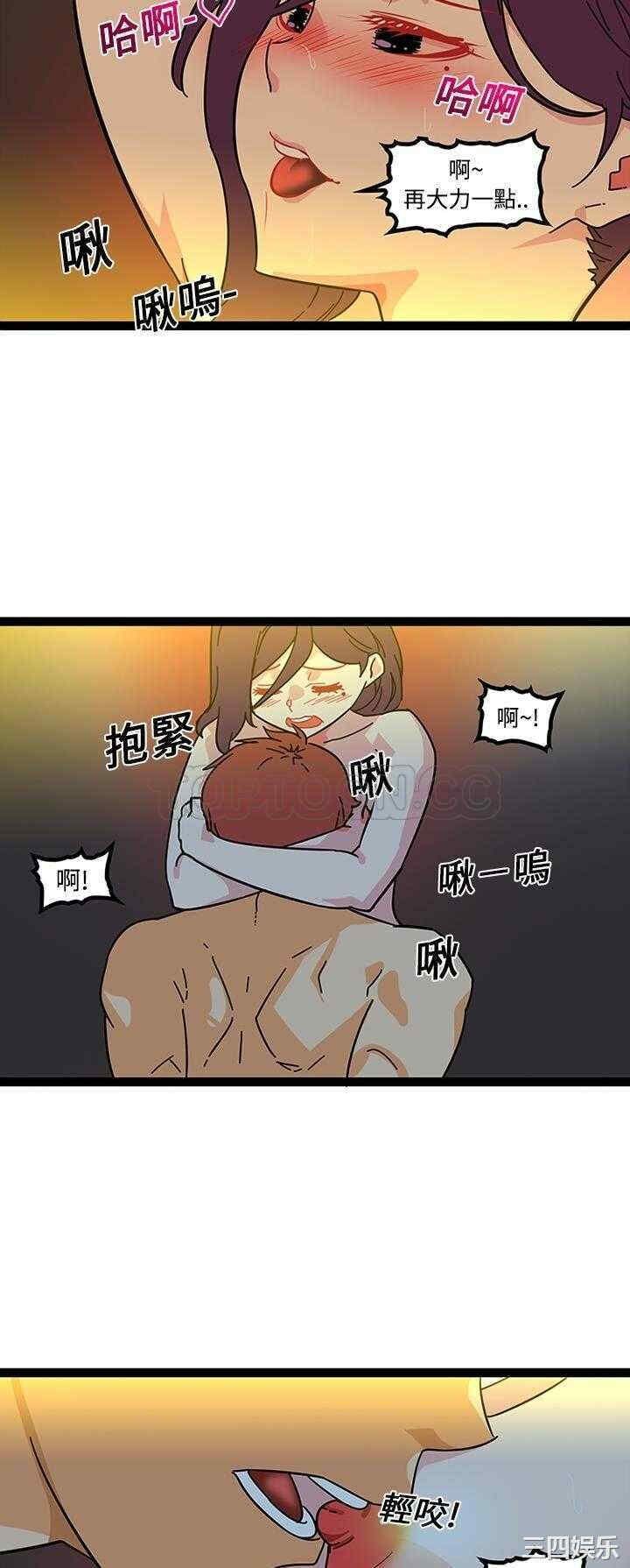 韩国漫画巧手妇产科韩漫_巧手妇产科-第19话在线免费阅读-韩国漫画-第20张图片