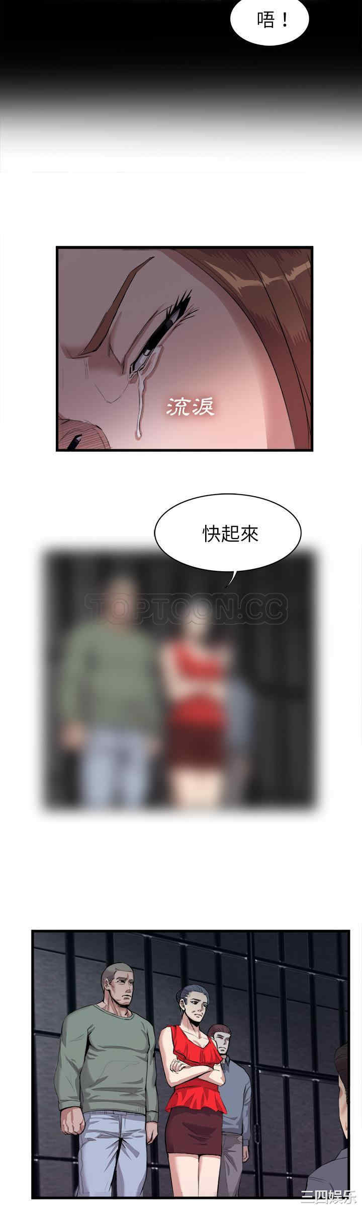 韩国漫画去幸岛韩漫_去幸岛-第27话在线免费阅读-韩国漫画-第17张图片