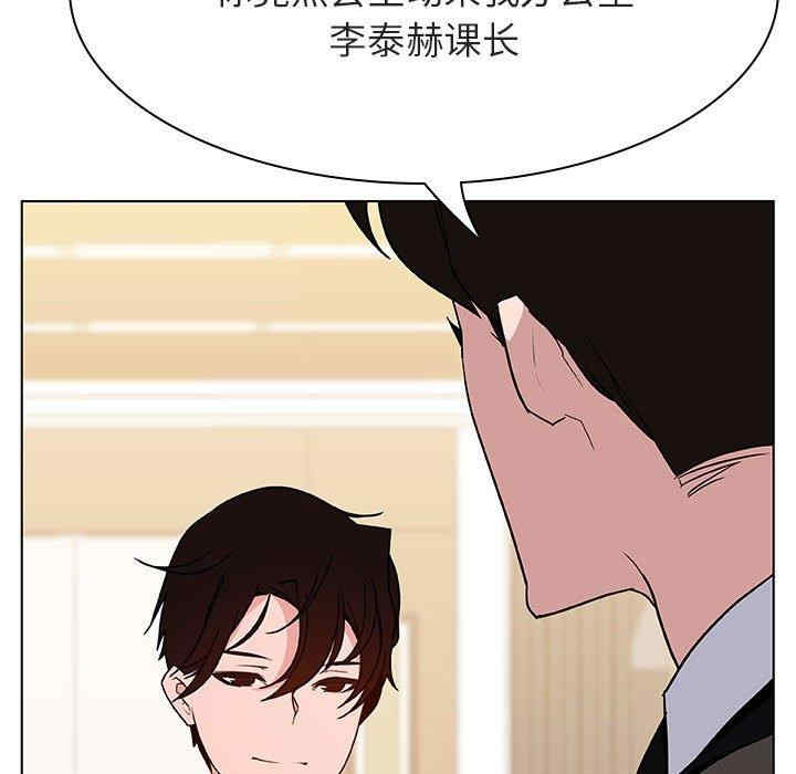 韩国漫画与上司的密约/秘密合约韩漫_与上司的密约/秘密合约-第49话在线免费阅读-韩国漫画-第71张图片