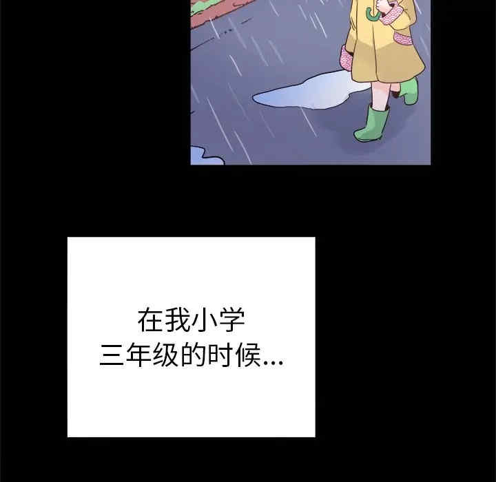 韩国漫画执着于他/爱我还是他韩漫_执着于他/爱我还是他-第17话在线免费阅读-韩国漫画-第27张图片