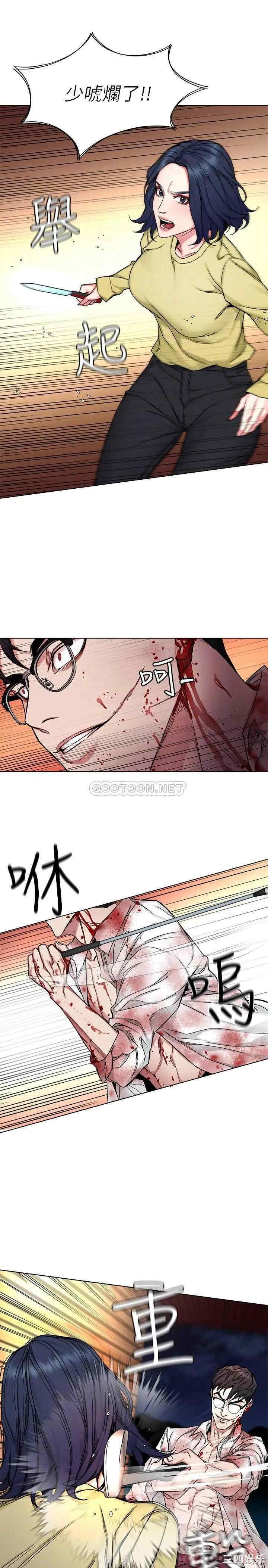 韩国漫画致命游戏韩漫_致命游戏-第69话在线免费阅读-韩国漫画-第18张图片