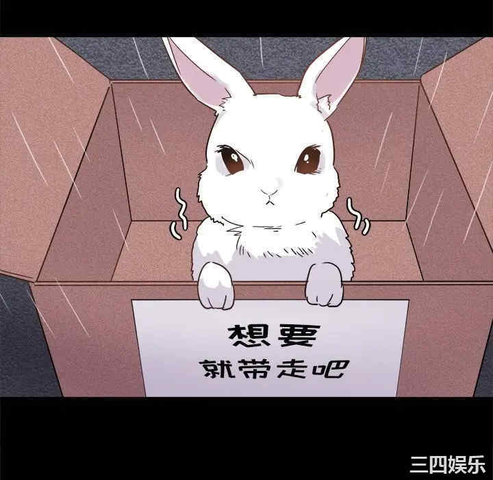 韩国漫画执着于他/爱我还是他韩漫_执着于他/爱我还是他-第17话在线免费阅读-韩国漫画-第28张图片
