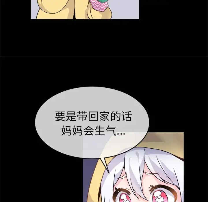 韩国漫画执着于他/爱我还是他韩漫_执着于他/爱我还是他-第17话在线免费阅读-韩国漫画-第30张图片