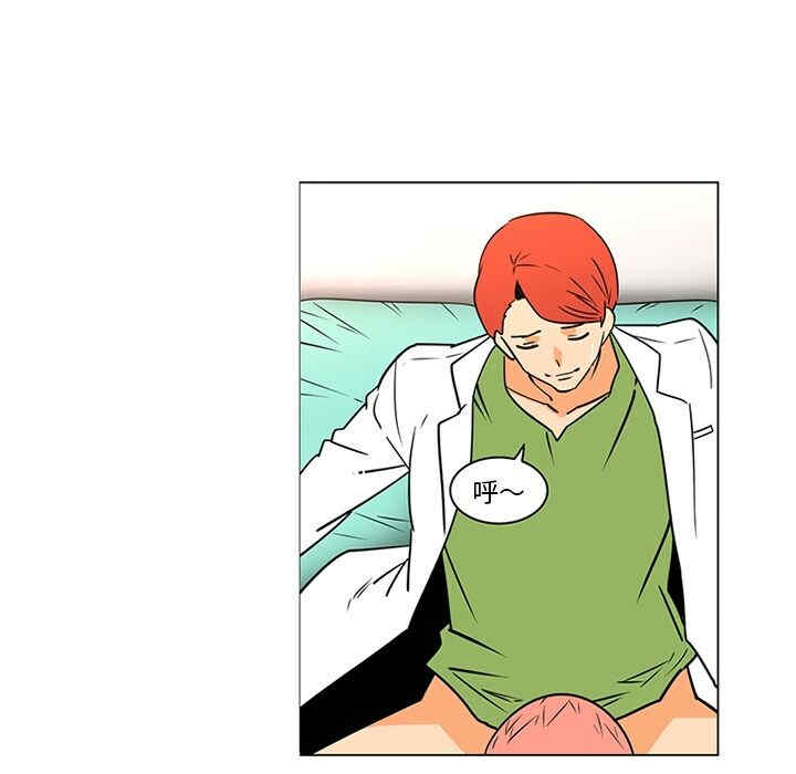 韩国漫画巧手妇产科韩漫_巧手妇产科-第36话在线免费阅读-韩国漫画-第31张图片