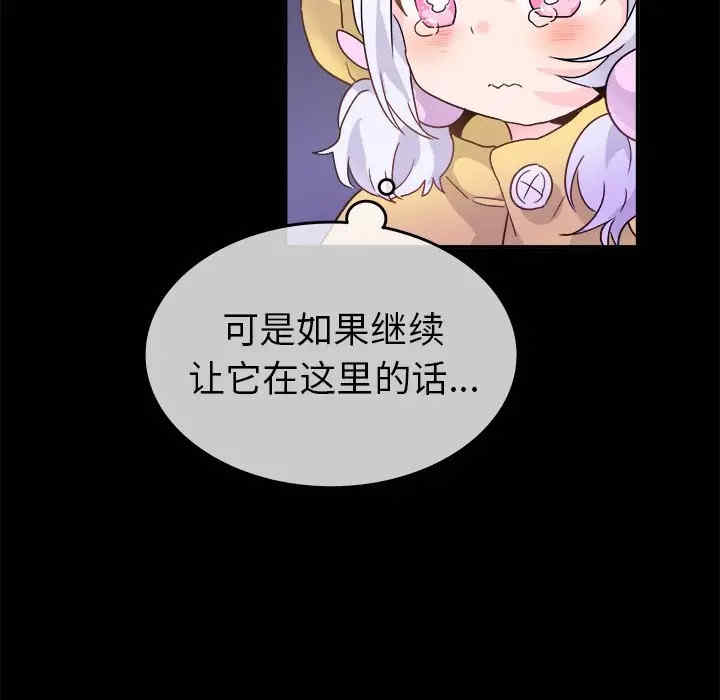 韩国漫画执着于他/爱我还是他韩漫_执着于他/爱我还是他-第17话在线免费阅读-韩国漫画-第31张图片