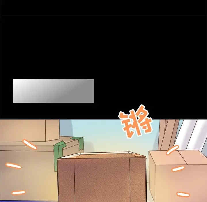 韩国漫画执着于他/爱我还是他韩漫_执着于他/爱我还是他-第17话在线免费阅读-韩国漫画-第35张图片