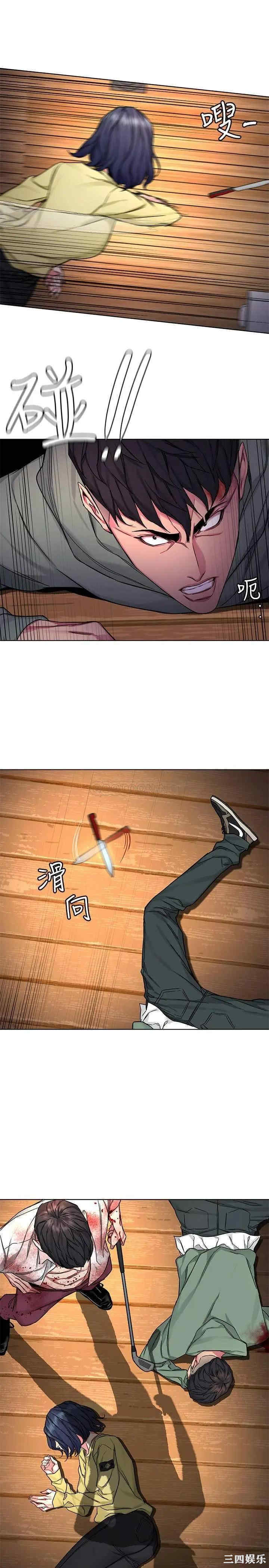 韩国漫画致命游戏韩漫_致命游戏-第69话在线免费阅读-韩国漫画-第20张图片