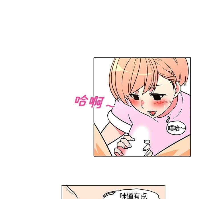韩国漫画巧手妇产科韩漫_巧手妇产科-第36话在线免费阅读-韩国漫画-第33张图片
