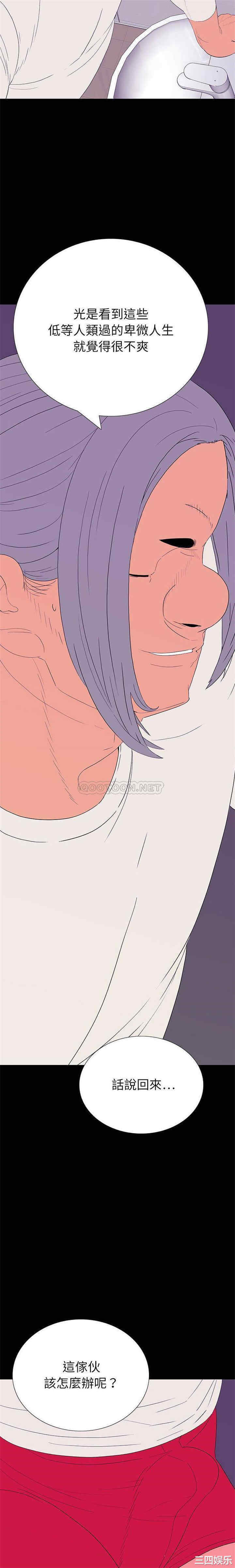 韩国漫画同室操戈/双面交锋韩漫_同室操戈/双面交锋-第8话在线免费阅读-韩国漫画-第12张图片