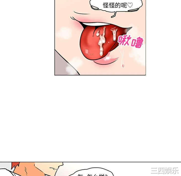 韩国漫画巧手妇产科韩漫_巧手妇产科-第36话在线免费阅读-韩国漫画-第34张图片