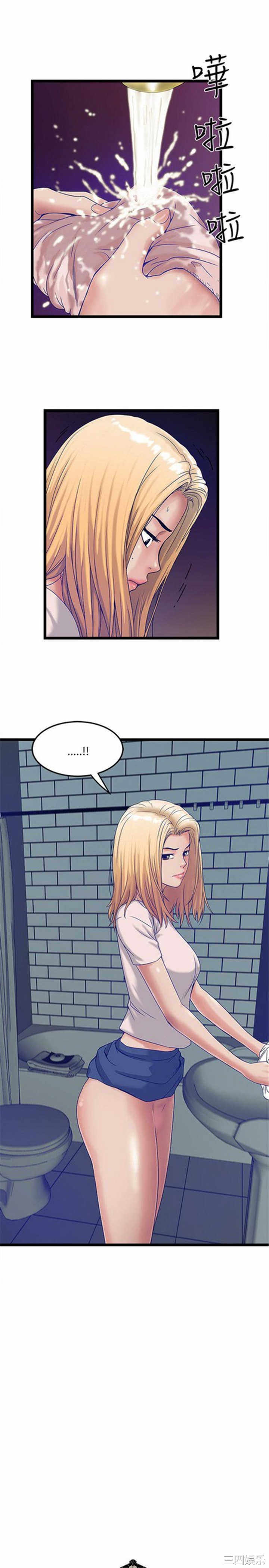 韩国漫画安全之家：挡不住的浪女们韩漫_安全之家：挡不住的浪女们-第9话在线免费阅读-韩国漫画-第1张图片