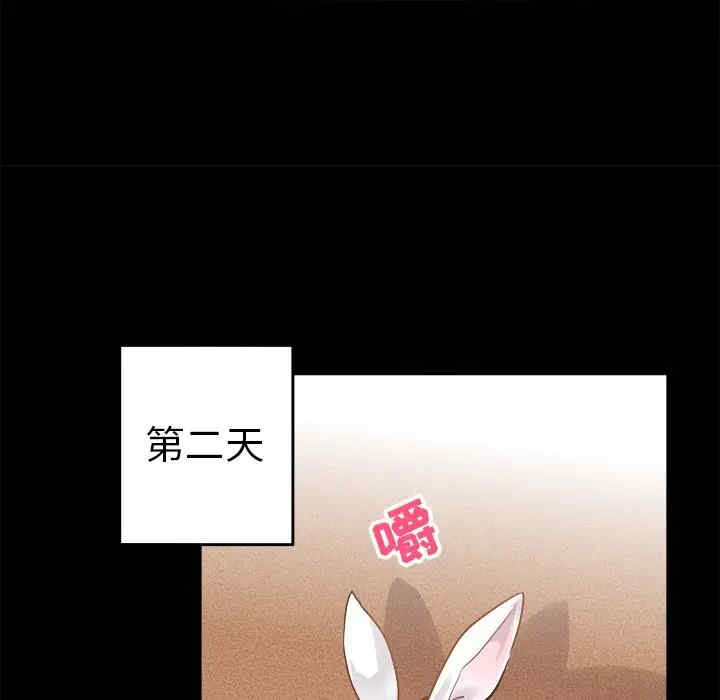 韩国漫画执着于他/爱我还是他韩漫_执着于他/爱我还是他-第17话在线免费阅读-韩国漫画-第39张图片