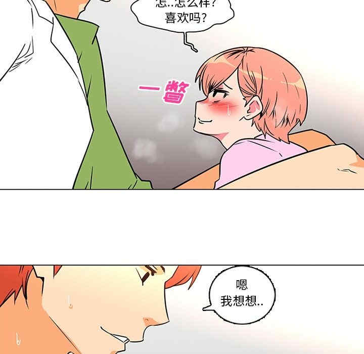 韩国漫画巧手妇产科韩漫_巧手妇产科-第36话在线免费阅读-韩国漫画-第35张图片