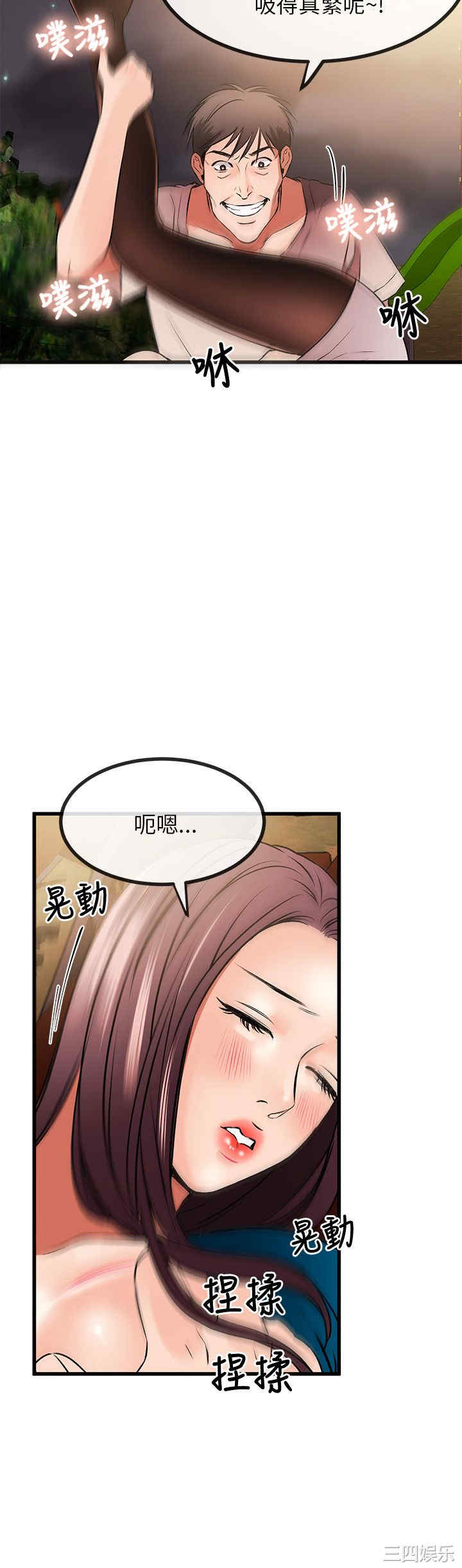 韩国漫画甜美女孩韩漫_甜美女孩-第9话在线免费阅读-韩国漫画-第14张图片