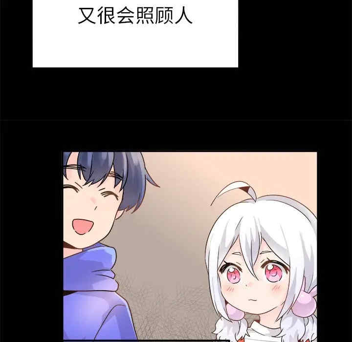 韩国漫画执着于他/爱我还是他韩漫_执着于他/爱我还是他-第17话在线免费阅读-韩国漫画-第43张图片